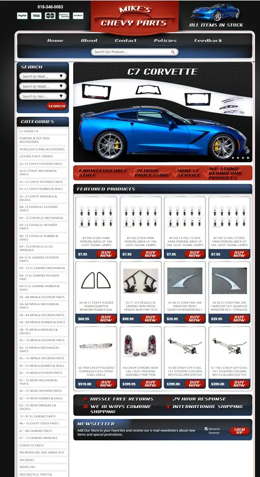custom eBay storefront